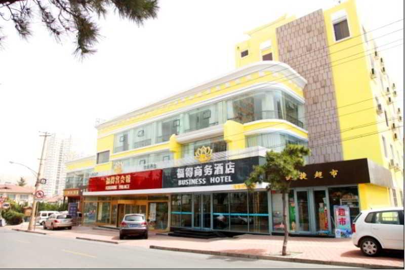 Fortune Business Hotel Qingdao Exterior photo